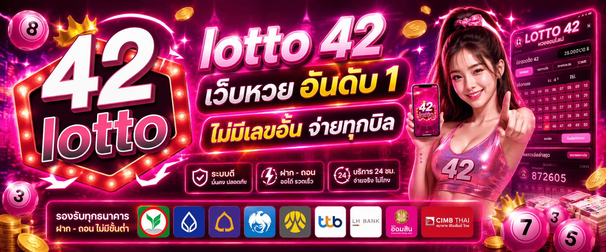 lotto 42